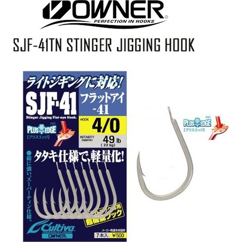 Cultiva Cultiva 11699 Stinger Jigging Jig İğnesi No : 1