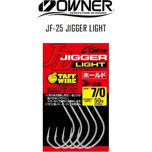 Cultiva Owner Cultiva 11759 JF-25 Jigger Light Jig İğnesi No: 1/0
