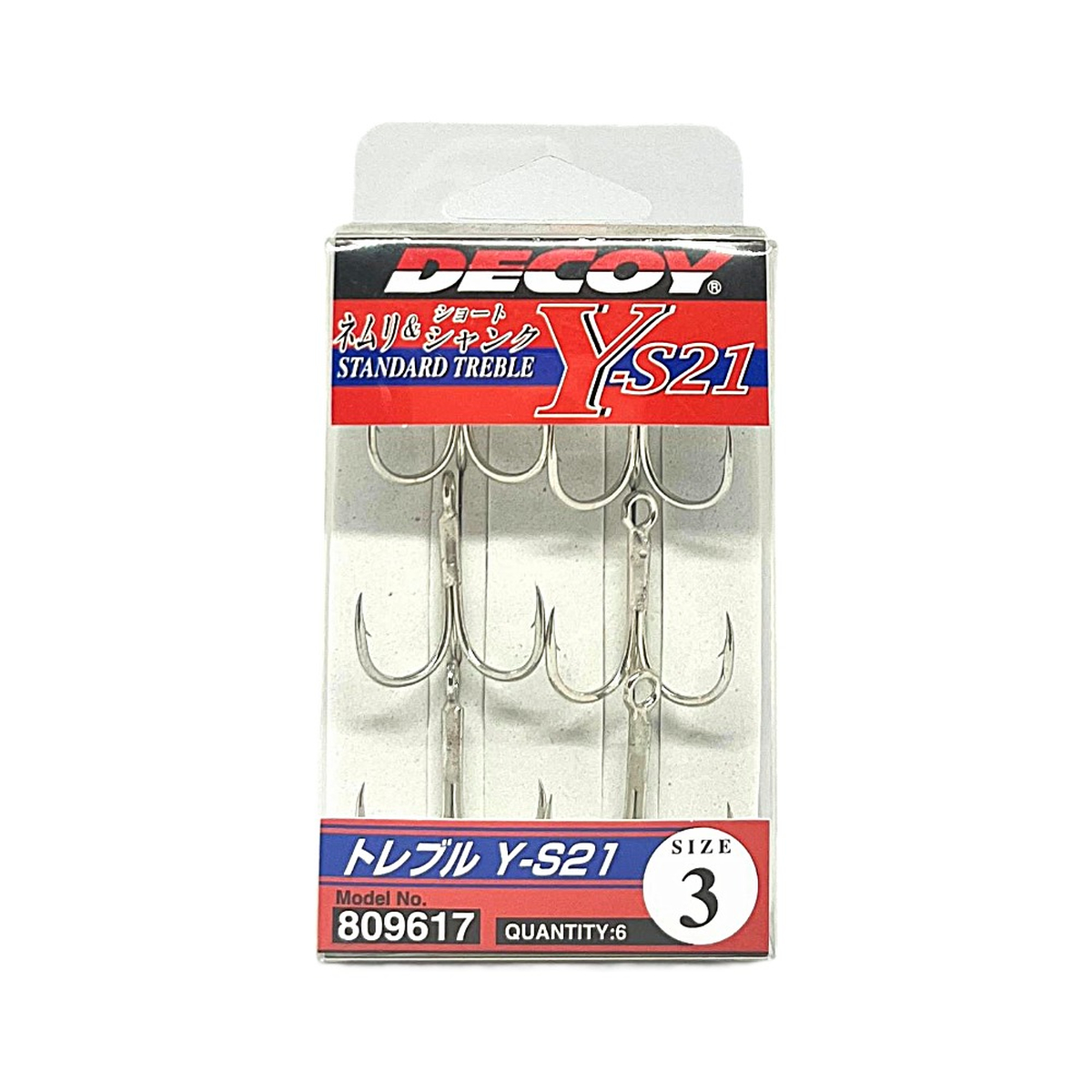 Decoy DECOY Y-S21 Treble Üçlü Maket Balık İğnesi 3