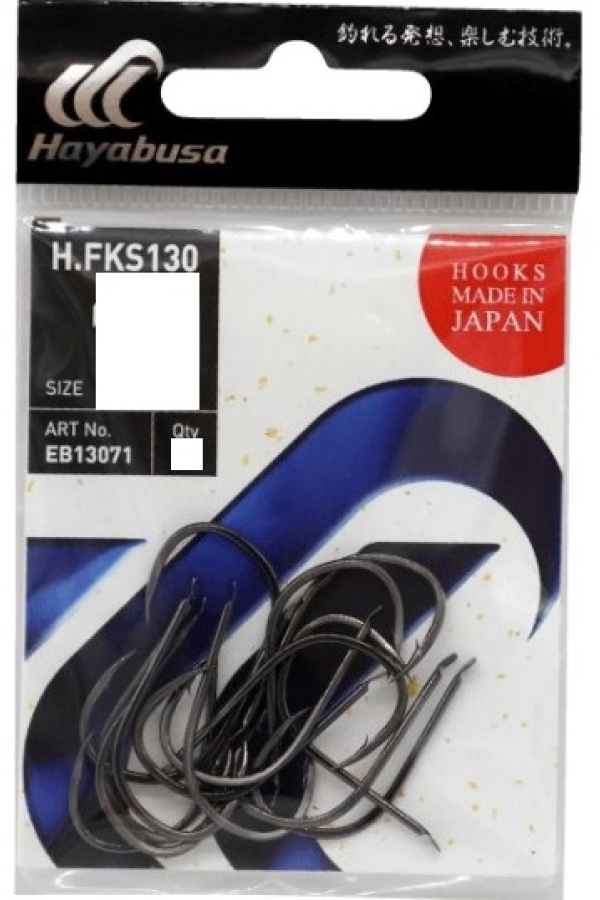 Hayabusa HFKS 130 Kısa Pala Dövme Çupra İğnesi Black Nikel 5/0