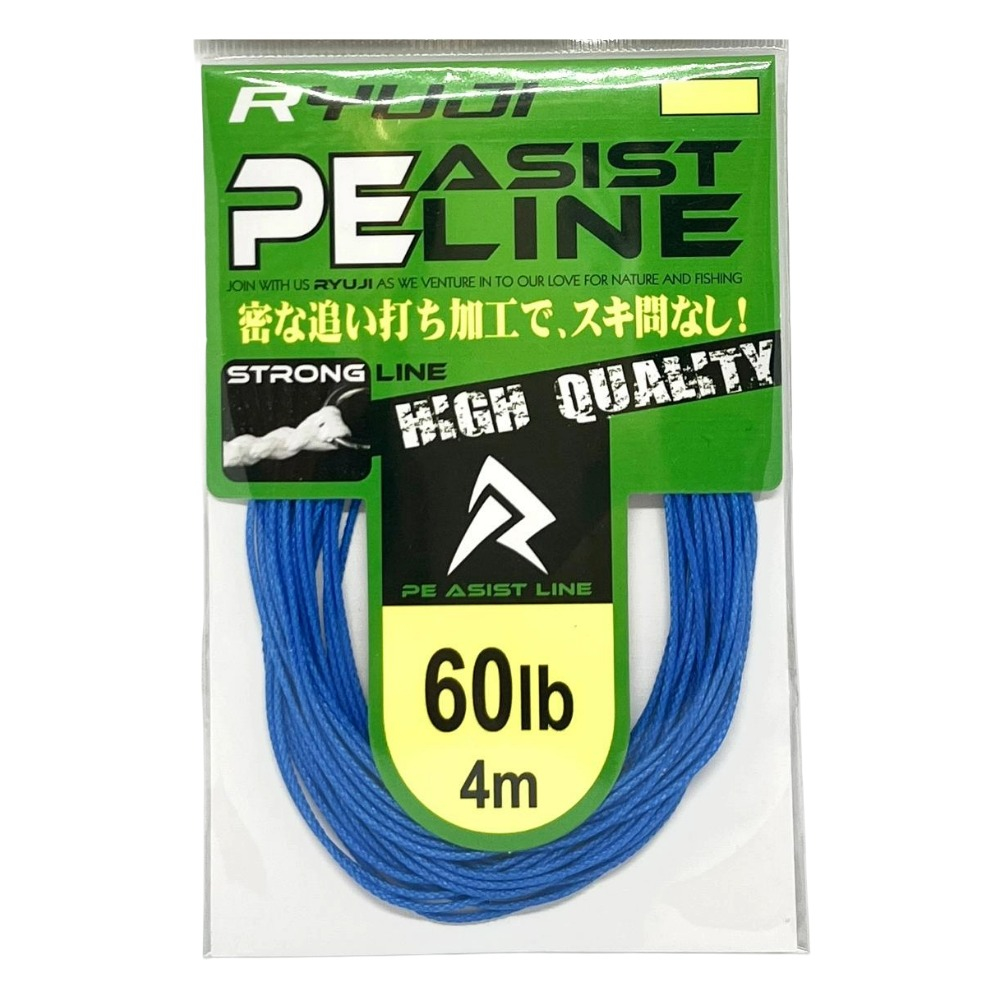 Ryuji RYUJI Assist PE Line (Blue) - 60LB 0.776mm